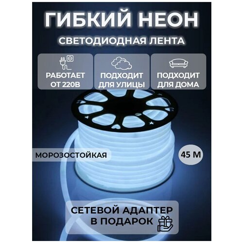  14990   45, 220, IP68, 140 LED