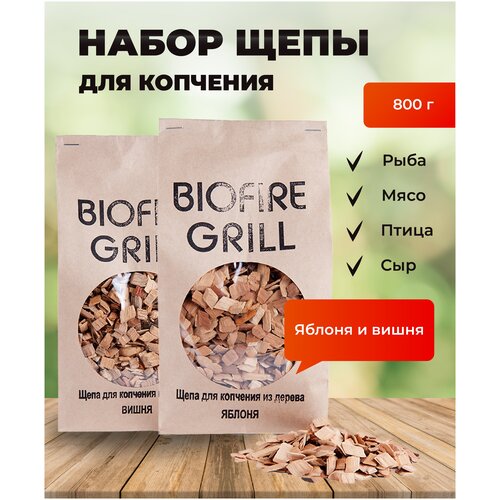 ������ 518� ����� ���� ��� �������� BIOFIRE GRILL 