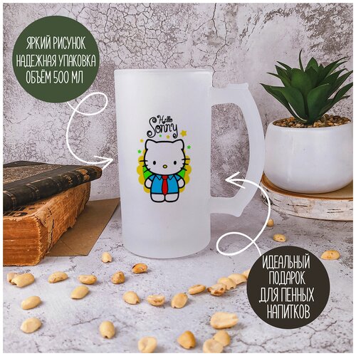 ������ 1050� ������ ������ CoolPodarok Hello Sonny