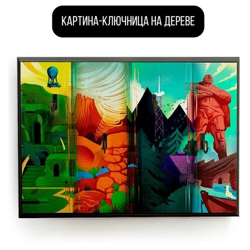 ������ 590� �������� ��������� ���������� 20x30 �� ���� - 70 �