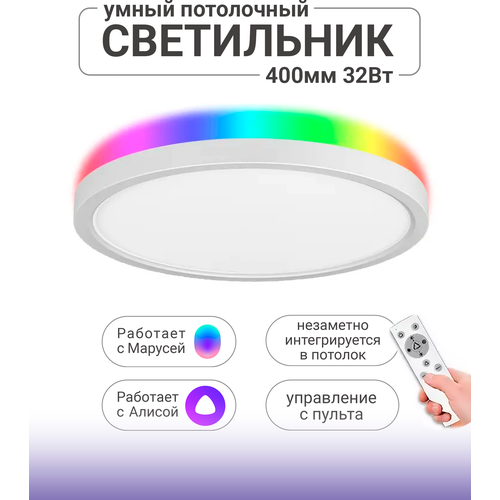  7799    400 ,  RGB Wi-Fi     ,  32