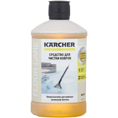  1975     Karcher RM 519 3  1, 1 