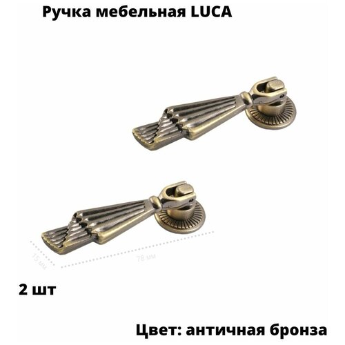  156  Luca, ,  , 2 