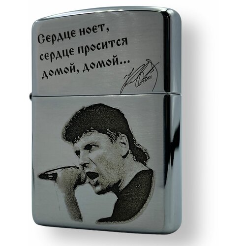  8000   Zippo Armor      ( )