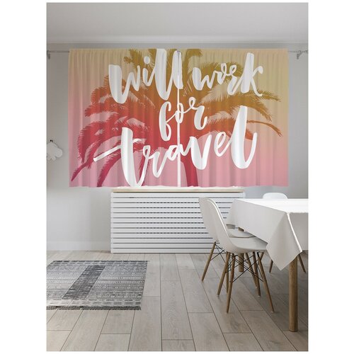 ������ 2499� ������������ ����� JoyArty 