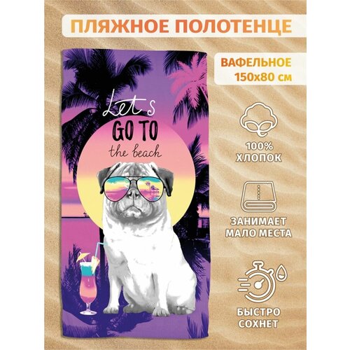 ������ 267� ��������� ������ ������� ��������� ��������� 80*150�� ������