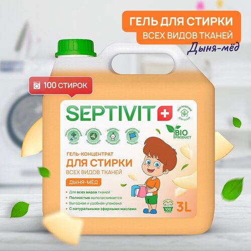  599          SEPTIVIT Premium / -    /       /    / 5  (5000 .)