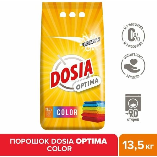  3554    Dosia Optima Color 13,5 7745795