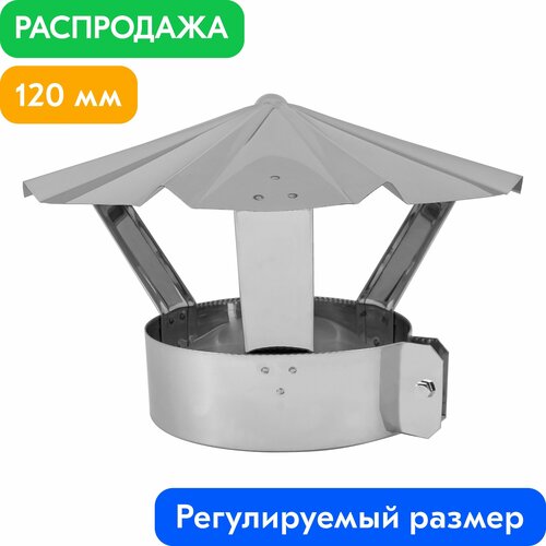 ������ 1499� ���� �� ����� � ������� ��� �������� ���������� AISI 430-0.5 �� d120