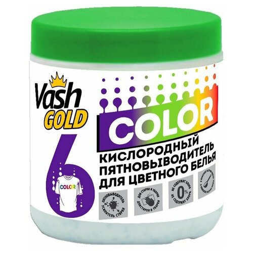  227       Vash Gold COLOR, 550 . 