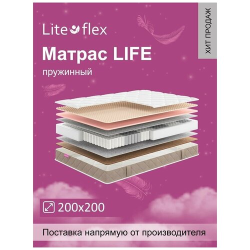  12923     Lite Flex Life 200200