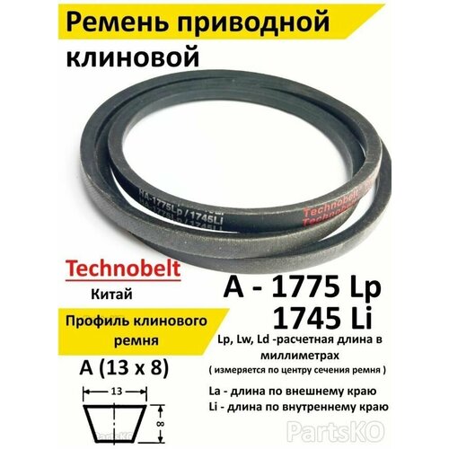  504   A 1775 LP Technobelt HA1775 premium