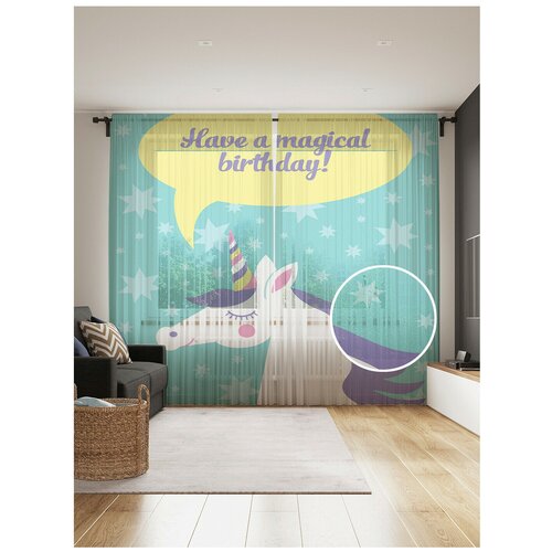 ������ 2399� ����, �������� ������� JoyArty 