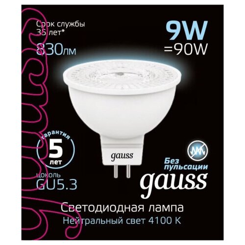 ������ 906� Gauss ����� MR16 9W 830lm 4100K GU5.3 LED 2 �� (���. 101505209)