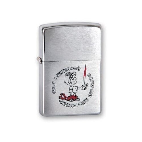  3402  ZIPPO ,   Brushed Chrome, /, , , 38x13x57 