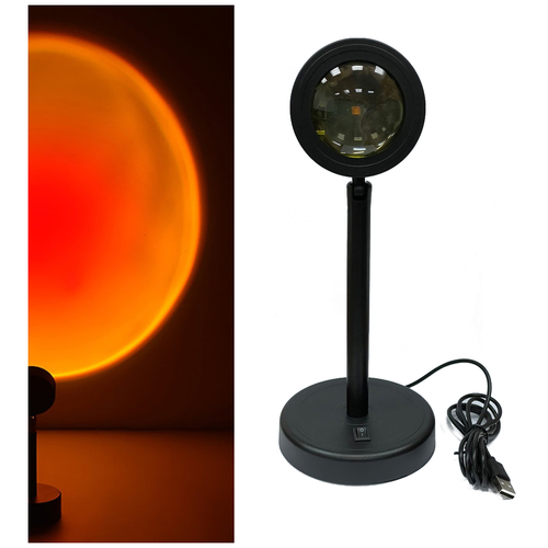  597      Sunset Projection Lamp ( )