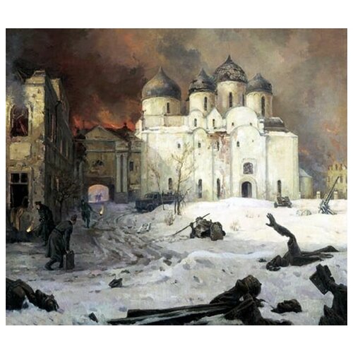 1110        (Fleeing the Nazis from Novgorod)   34. x 30.