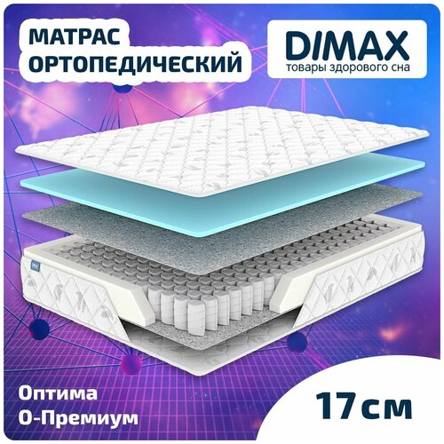  12852  Dimax  - 180x190