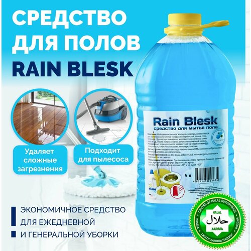  861      ,     RAIN BLESK 5