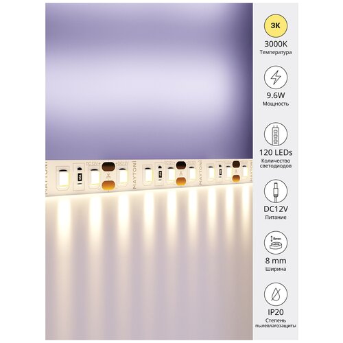  1550   Maytoni Led strip 10108