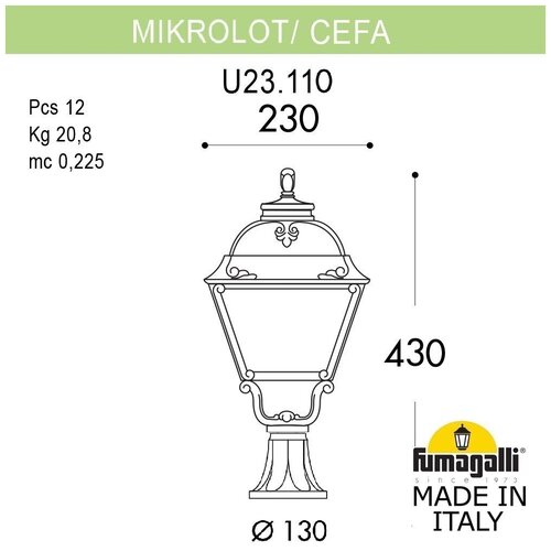  6553  Fumagalli Cefa U23.110.000.VYF1R