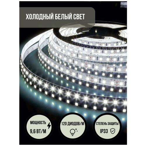  1990  LED     12, 9,6 /,   , 120 /.  10 