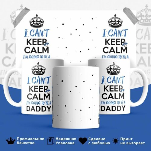  449 , , I CAN NOT KEEP CALM I AM GOING TO BE A DADDY, 330