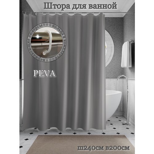  1199    INTERIORHOME, 240200, -,  PEVA