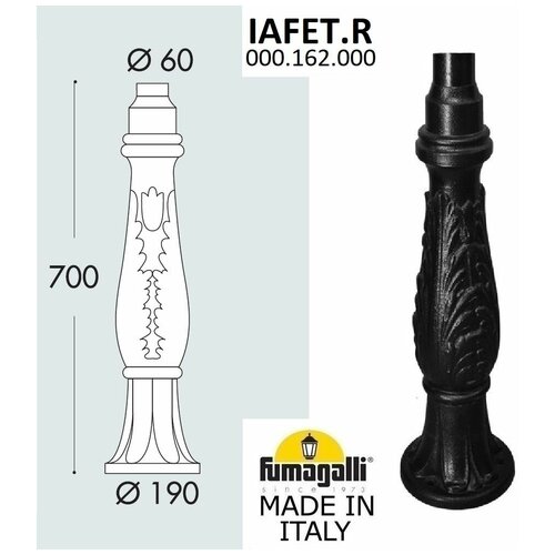  16414   Fumagalli IAFET 000.162.000.A0