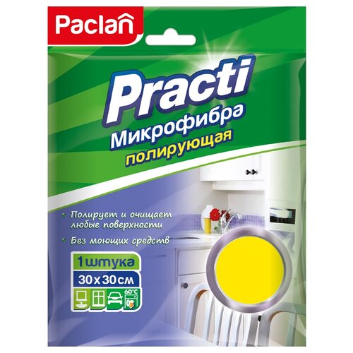  229 Paclan Practi      30  30 . 1 .