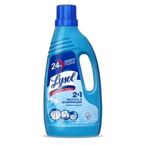  214     Lysol ,  , 850 