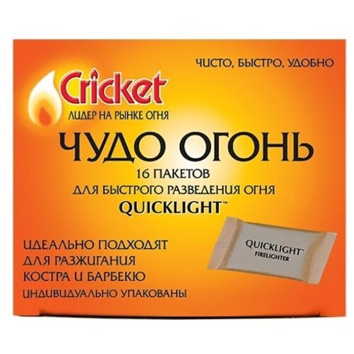  699   Cricket Quicklight 16  