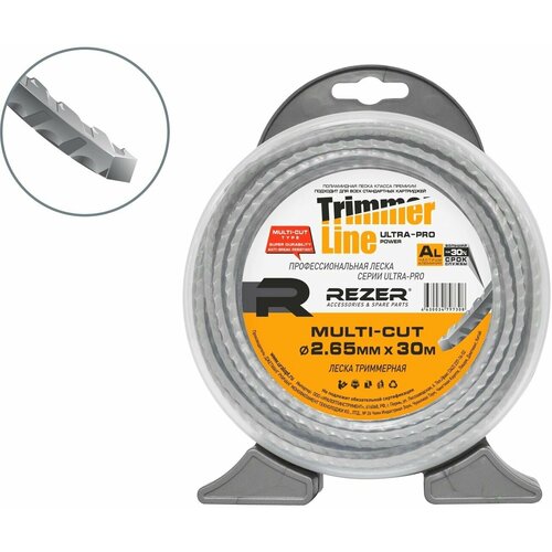  935   2.65 x 30    Rezer Ultra-pro MULTI-CUT   