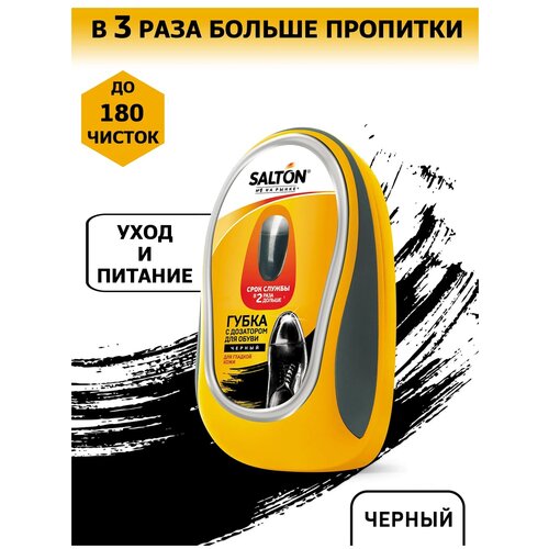 ������ 330� ����� ��� ����� SALTON ��� ������� ���� � ��������� ������