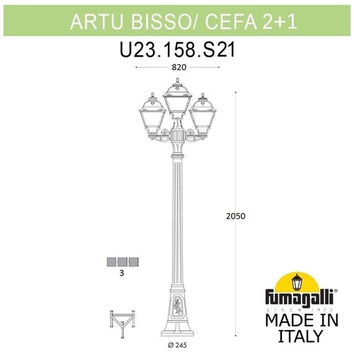  40105  Fumagalli Cefa U23.158.S21.WXF1R