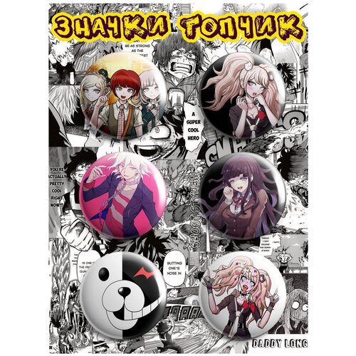  329   6  Danganronpa    38