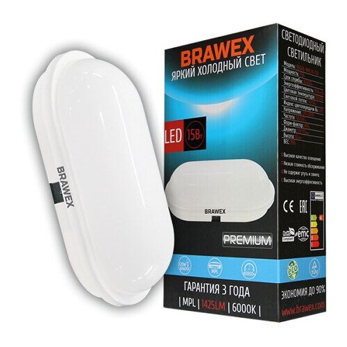  888  LED 15 6500   IP65 BRAWEX 0606E-MPL10-15D