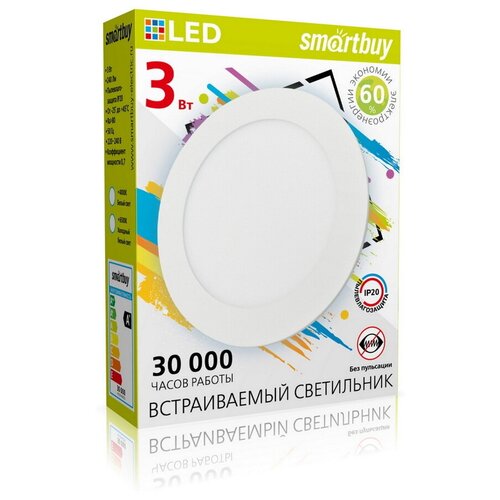  189   DL Smartbuy-3w/4000K/IP20