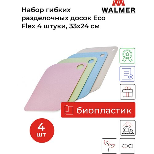  685    WALMER Eco Flex , 4 , 