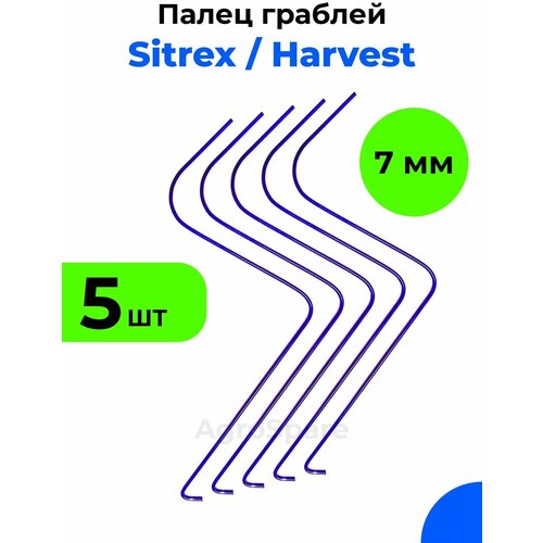  660 5  /   /  , 7 , Sitrex 7