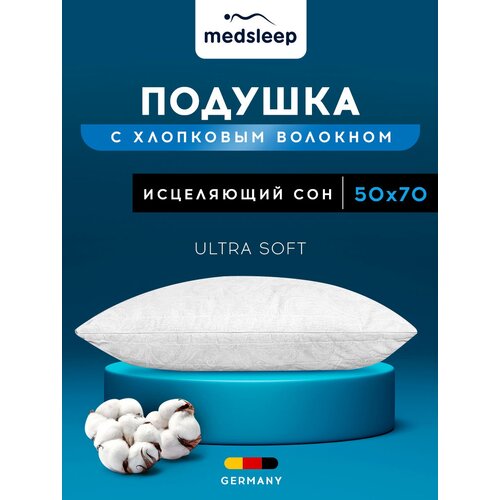  1071 MedSleep   White cloud,   (5070)