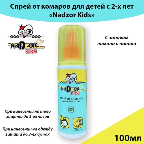 ������ 170� ����� �� ������� ��� ����� � 2- ��� Nadzor 100 ��.