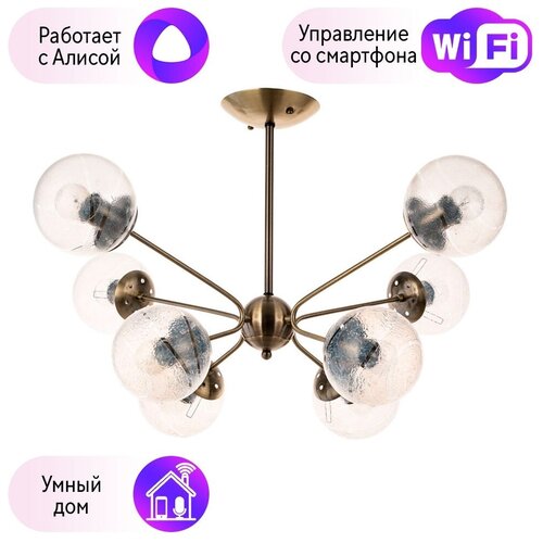  5480    Arte lamp MEISSA A4164PL-8AB-A383170