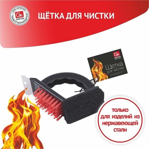 ������ 373� ����� GRIFON ��� ������ ��������� BBQ �� �������������� �����, 6 ��