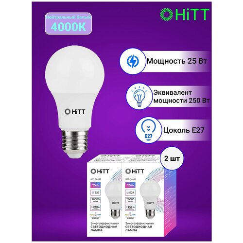 ������ 323� HiTT ����������������� ������������ �����, �������� �� 2-� ����, 25�� E27 4000�