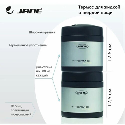 ������ 3341� JANE ������ Line Flasks ��� ������ � ������� ����