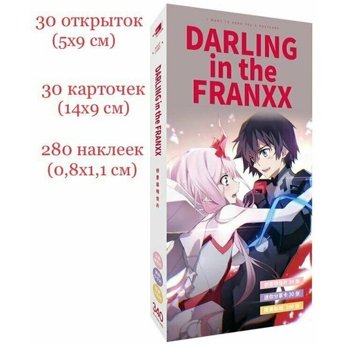  462    /     / Darling in the Franxx