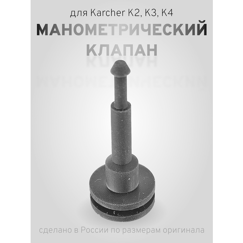  1500 1     Karcher K5, K4, K3, K2