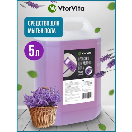  450         5 VtorVita