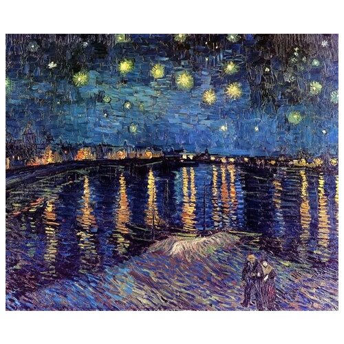  2260        (Starry Night Over the Rhone)    60. x 50.